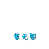 �X����;